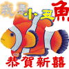 表情符號 #55084