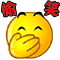 表情符號 #55085