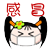 表情符號 #55086