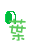 表情符號 #55090