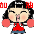 表情符號 #55199