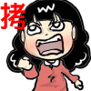 表情符號 #55209