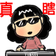 表情符號 #55213