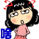 表情符號 #55215