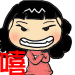 表情符號 #55221