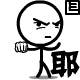 表情符號 #55505