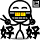 表情符號 #55507