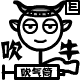 表情符號 #55508
