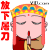 表情符號 #55668