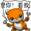 表情符號 #55730