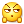 表情符號 #55754