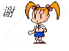 表情符號 #55779