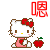 表情符號 #55787
