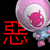 表情符號 #55802