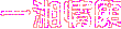表情符號 #55814