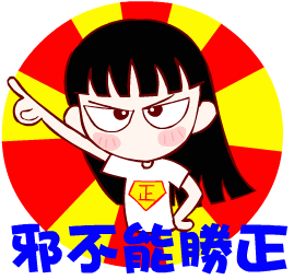 表情符號 #55835
