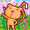 表情符號 #55837