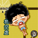 表情符號 #55840
