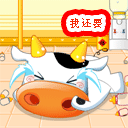 表情符號 #55842