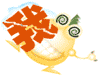 表情符號 #55855