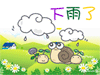 表情符號 #55856