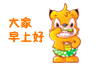 表情符號 #55859