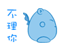 表情符號 #55860