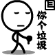 表情符號 #55865