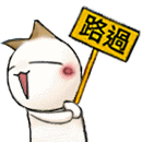 表情符號 #55866