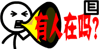 表情符號