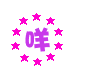 表情符號 #55877