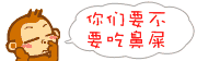 表情符號 #55948