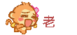 表情符號 #55951