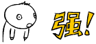 表情符號 #55955