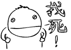 表情符號