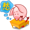表情符號