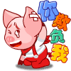 表情符號