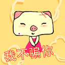 表情符號