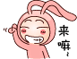 表情符號 #56002