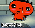 表情符號 #56006