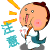 表情符號 #56039