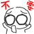 表情符號 #56056