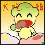 表情符號 #56068