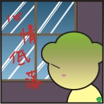 表情符號 #56069