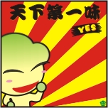 表情符號 #56070