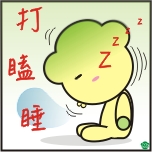 表情符號 #56075