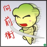 表情符號 #56076