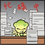表情符號 #56077