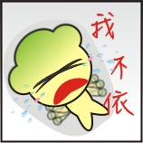 表情符號 #56082