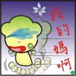 表情符號 #56083